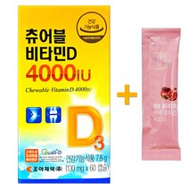 조아제약 츄어블비타민D 4000IU 60캡슐   비비화이트 석류콜라겐 1포 증정!, 1개