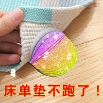 소파패드 고정기 침대 단 미끄럼방지 신기 가정용 히든 달리다 실리콘 헴라인 점착 무침 매직 스티커 2682437574