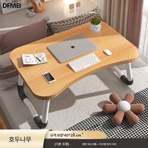 DFMEI접이식 가정용 심플 직사각형 아웃도어 휴대용, 60X40X28 호두나무 평판