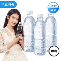 삼다수 제주 무라벨 500ml X 80병(유/무라벨 랜덤발송)