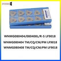 DESKAROriginal WNMG080404 TM CQ CM PM LF9018 WNMG 080408 텅스텐 카바이드 터닝 인서트 강철 경질 합금 선반 공구 커터, 01 10PCS, 04 WNMG080408 CQ LF9018