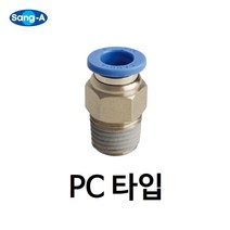 GPC1204 PC1204 PC12-04 상아뉴매틱 원터치피팅 유공압 에어피팅 신주 타입, G PC 16 04