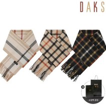닥스셔츠 [DAKS] 닥스 따뜻한 시그니처 머플러 4종 택1 증정