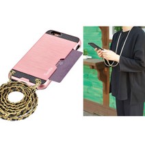 MK LG 벨벳 - 마크크로스 롱체인 카드포켓 케이스