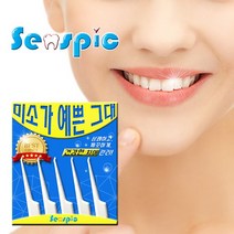 센스픽(Senspic) 100개 휴대용 치간칫솔 이쑤시개 요지 구강용품 개업기념품 판촉물, 1개