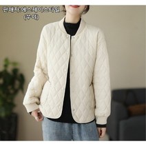 쑤야 940 여성 긴팔 퀼팅 자켓 경량패딩 점퍼 빅사이즈