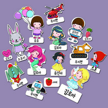 풀필 KC인증 어린이안전제품 어린이집 유치원 초등학교 방수 네임스티커, 4.투명-동물세트, 1개