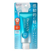 선크림 바이오레 UV 페이스 바디 선크림 아쿠아 리치 워터 에센스 SPF50+ PA+++
