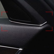 BMW F10 5시리즈 트위터 커버몰딩 2P 520d 530d 540d