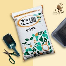 한아름 새순상토 50L 씨앗파종 육묘 텃밭 채소 과일