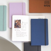 양장제본 기억보관함 스퀘어_미디움 모눈 다이어리, 02에메랄드민트