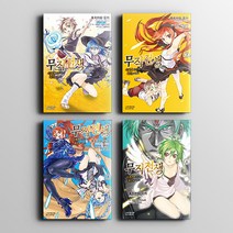 만화 | 무직전생, 4권
