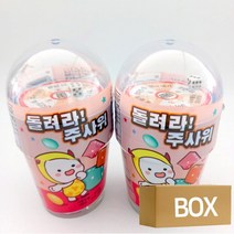 돌려라 주사위 80g X 6개 X 12곽 1박스 / 장난감 도매 할인매장