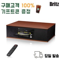 브리츠 BZ-T7750 올인원 블루투스 오디오 CD플레이어 스피커 USB라디오 Britz