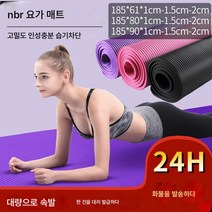 요가매트 여자체조매트 침대매트 스포츠 댄스매트 남자 헬스매트 미끄럼방지 두꺼운 요가매트 공장, 200*90*1.5cm매트+스트랩+메쉬백, 다크나이트그린