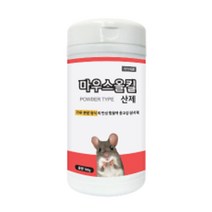 마우스올킬 산제 100g (가루형태의 강력한 쥐약 살서제 ), 5개