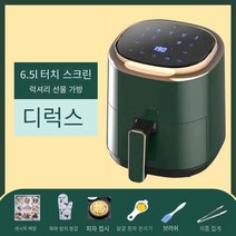 독일 품질 공기 프라이어 가정용 시각 다기능 대용량2022새로운 오일 프리 전기 프라이어, 6.5L 터치 스크린 럭셔리