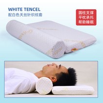 태국 라텍스 원통형 목 베개용 경추베개 메모리폼 베개 오십견베개 종결베개 수험생베개 베개전문점 실프베개 경락베개 불면증베개 에어볼베개 목디스크에 좋은 베개 언니베개, 라운드60x12cm베개60x30x5cm A