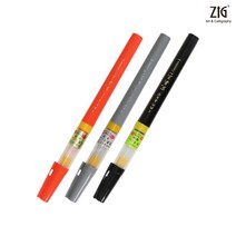 지그 쿠레타케 캄비오 탐비엔 붓펜 중필, ZIG-XO50T-031