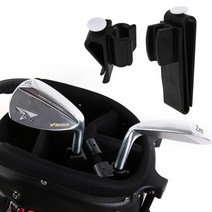 카시야 골프백정리 유니트 클럽고정홀더, 선택완료, 맥스컴 소형