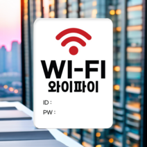차차미 와이파이 비번 알림 표지판, 3개, 혼합색상