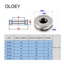 베어링 51101 평면 스러스트 볼 베어링 2/4PCS 12X26X9mm 플랫 씰과, 01 51101 12X26X9mm_01 2pcs