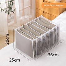 이동식칸막이 이동식파티션쌓을 수 있는 플라스틱 정리 상자 접는 파티션 옷 보관함 의류 옷장 가슴, 09 White 7 Grids3