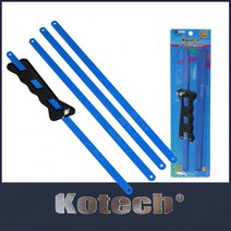 쇠톱 세트 자루1P 톱날4P 줄톱 톱자루 금속가공 절단기, 단품