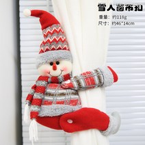 크리스마스 커튼버클 커튼집게 커튼묶기 커튼고정 산타장식 성탄절장식 커튼홀더, 눈사람 커튼 버클