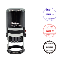 에스엠프린팅 선생님 확인(날짜)스탬프 R-532D (30mm) 학교 학원 교사 선생님 칭찬 확인 도장 스탬프 주문제작, 검정잉크