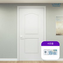 리바트키친 홈도어 시공 베이직/디자인/글라스 문틀교체포함, 01.베이직 도어, 01. 1개(문틀교체포함)