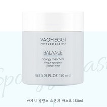 국내배송] 바게지 밸런스 스폰지 마스크 150ml 최신제조일자 당일발송