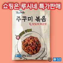 쇼핑은 루시네 [3팩 묶음900g/ 6팩 묶음1800g]블루온테이블 쭈꾸미볶음, 맛있게 매운맛, 6팩묶음