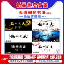 3D입체스티커 어항 배경 종이 고화질도 그림벽지 수조 시트지 천도근무 조경 인테리어그림 주문제작 3570428877