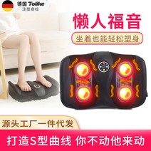 스커트 다용도 Tolike 안마기 발관리기 발바닥 진동운동기구, C04-영구규범 UK국제 국외 전용, T02-플러그타입 진동운동기 블랙