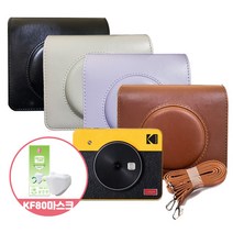 코닥 미니샷 레트로3 케이스 KF80마스크 1장/PU 케이스, 스모키화이트