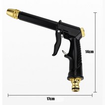 고압세차기 부품 부속 거품 랜스 눈 분무기 냄비 1 세트 고압 세척기 총 자동차 창 비누 거품기 세척 물 뿌리개 청소 도구, [02] Wash Gun, 02 Wash Gun