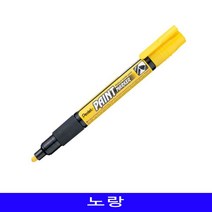 PDW4893E8 마카 옐로우 펜텔 페인트 아크릴물감 문구 마커펜 벽지 스템플러 1EA 색연필 철물점 화방 사이트, 본상품선택