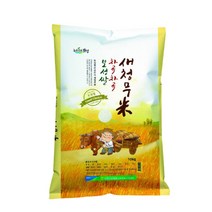 장흥부드러운올벼쌀 가격비교 상위 10개