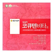 녹십자 코큐텐비타 650mg, 120캡슐