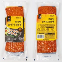 BUyuS불에구운 김밥햄 2개입) (130g 목우촌 IN747 260g굿딜 브이숍, 상세페이지 참조