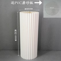 종이진열대 접이식 진열장 이색 원통형 전시대 접이식 디저트대 쇼윈도 소품, 화이트 40cm 지름 100cm 높이, 1개