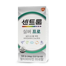 센트룸 실버프로 120정 멀티비타민 종합영양제, 상세페이지 참조, 상세페이지 참조, 상세페이지 참조, 상세페이지 참조