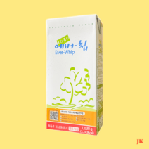 에버휩 생크림 휘핑크림 1L 1개, 에버휩 1L(아이스박스)