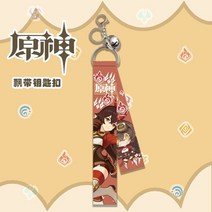 스키스트랩 Genshin Impact 리본 키 체인 만화 그림 Yae Miko Gorou Arataki Itto Shenhe 숏 끈 스트랩 열쇠 고리 가방 펜던트 악세사리, [50] 31
