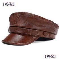 오토바이 리얼 레더 남자 헌팅캡 베레모 중년 모자 뉴스보이캡 카페 탐정 화가 작가