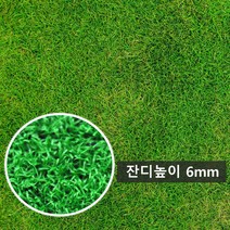쩌니마켓 시공용 인조잔디 PP600, 단품