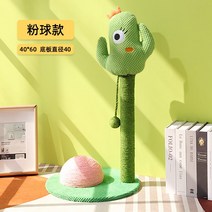 고양이 캣워커 선반 캣타워 캣폴 스크래쳐 디어캣 튼튼한, 귀여운 고양이 등반 프레임b