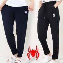 하랑이플 시원한 스파이더 쿨팬츠 배기 팬츠 조거 팬츠 (M~XL) 아이스 편한바지 남성 여성