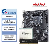 AMD Ryzen 5 PRO 2400G CPU + 기가 바이트 B450M H 마더 보드 Kingston FURY Beast DDR4 16G * 1) 2666 MHz, 한개옵션0